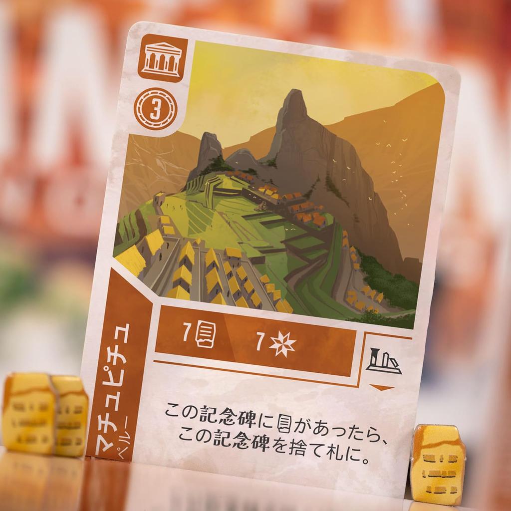 CmonJapan Board Game Ancient Knowledge for Players 2-4