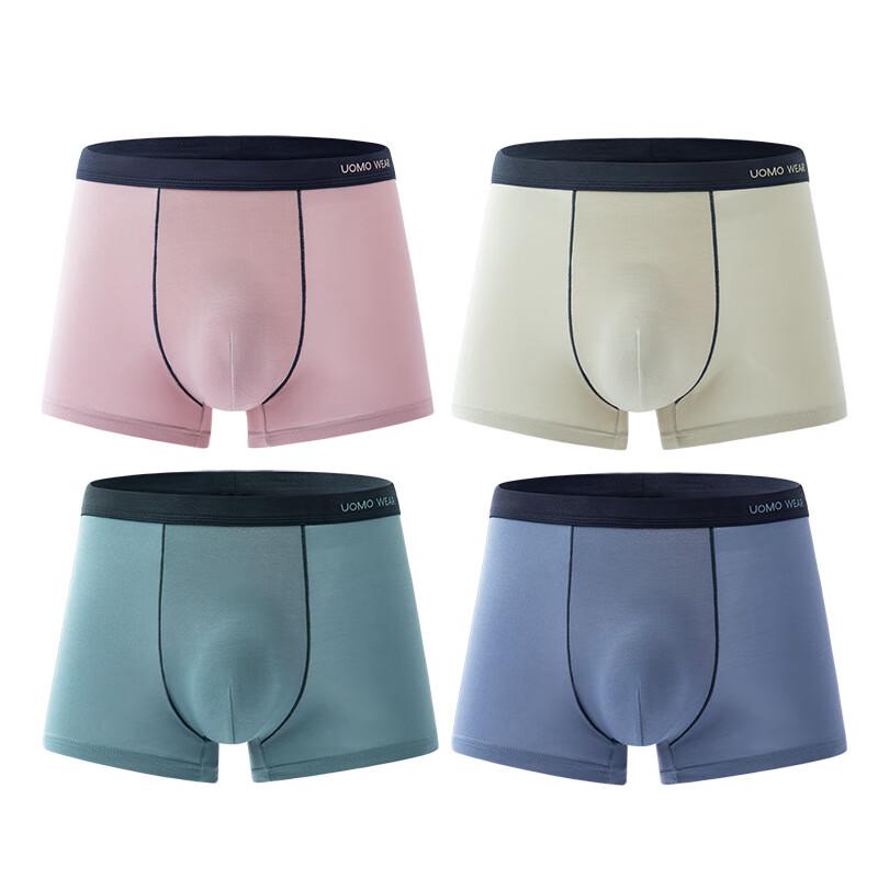 Мужские модальные дышащие боксеры-брифы B.JOBSEN (2-Pack)