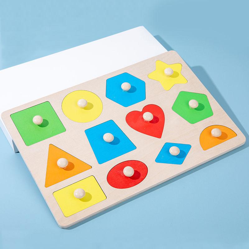 Baby Puzzle Early Education Wooden Toys Magnetic Shape Cognition Pairing Infant Puzzle Board01-3Year-Old Boy and