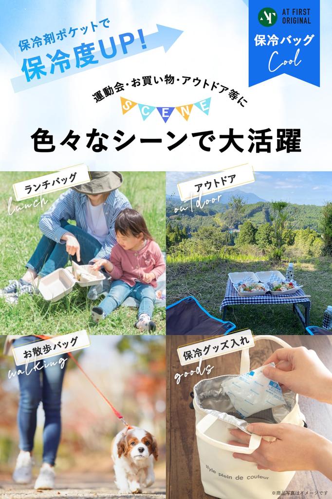 Plein De Insulated Lunch Bag Lunch Tote Stylish Insulated Lunch Bag Also Be Used As a Small Lunch Bento Bag [style Couleur] "Square S" (Can Bag)