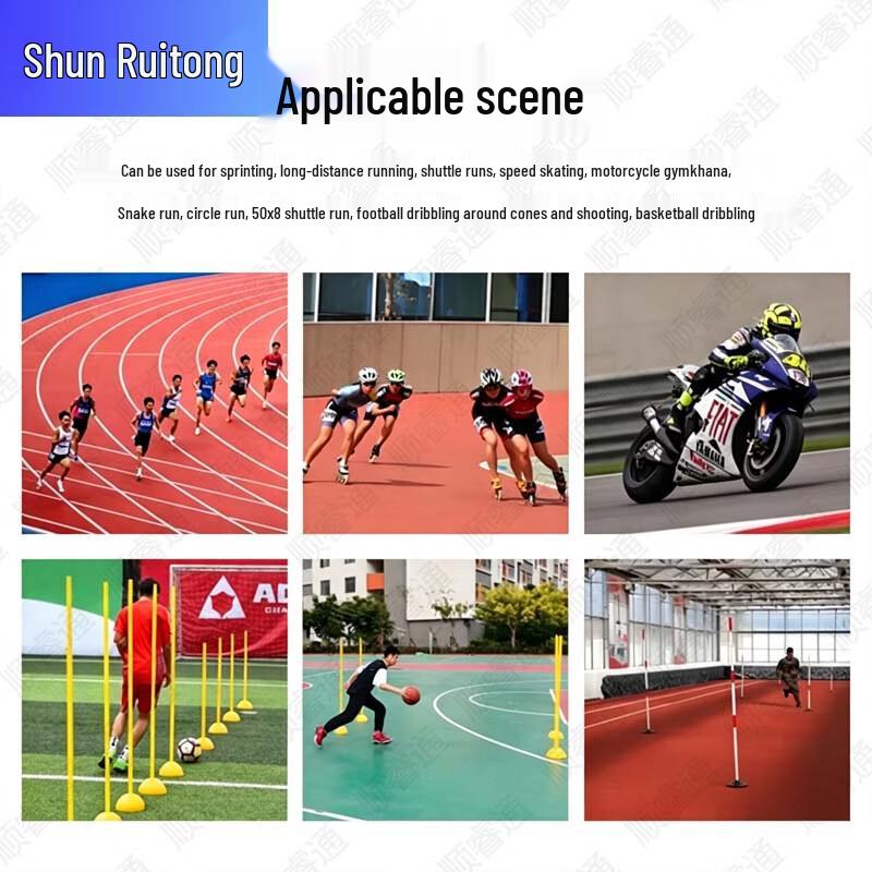 Оборудование для спортивных тренировок и измерений Shunruitong