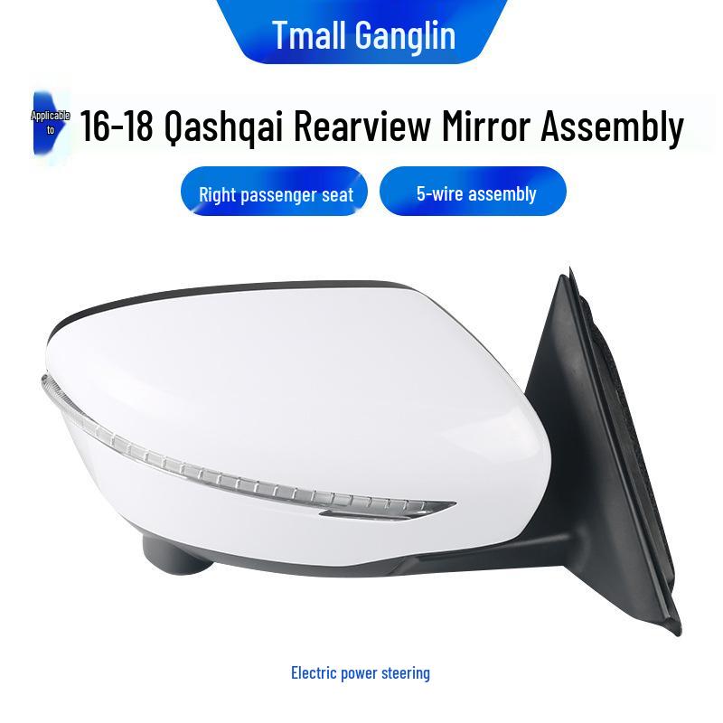 14-21 Сборка зеркала заднего вида и боковых зеркал Qashqai: Складной светоотражающий левый/правый