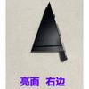 Glass Decoration Panel B-Pillar Exterior Trim Centre Pillar Door Frame Cover Plate for Buick Verano 90766034 Left Right