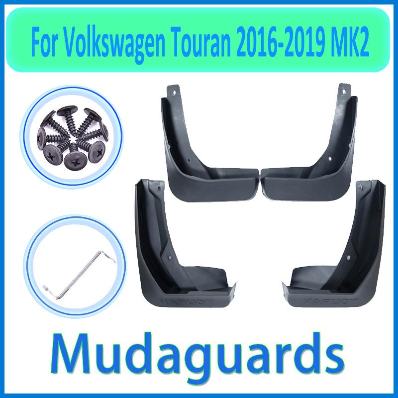 Для Volkswagen VW Touran 2016 2017 2018 MK2 крыло брызговики брызговик автомобиля