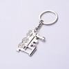 Дизайн локомотива Автомобильный Рок Брелок Серебряные Брелки Панк Поезд Пар Держатель
