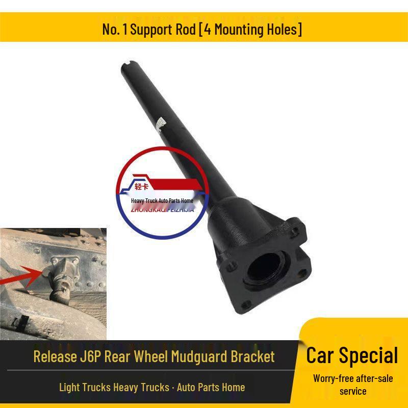 J6P Rear Wheel Fender Bracket & Support Rod for TianV/HanV