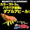 DUEL Egi Squid Fishing Lure Easy Q Cast Feeding Rattle Fishing Tackle Fishing Gear Fishing Equipment Egi Rig Bigfin Reef Real Isosuji Shrimp (Duel)