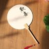Blank Rice Paper Fan Unfinished Graffiti Fan Decorative Fan Round Craft Fan