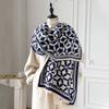 Fashion Air Conditioner Shawl Warm Imitation Cashmere Four-leaf Scarf Versatile Extended Plain Weave Decorative Scarf