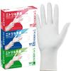 SANYU Nitrile Gloves, Disposable White, 0.08mm Thick, Powder-Free, Food Sanitation Law Compliant, 100/300/500/1000 Count (M, 1 Box of 100)