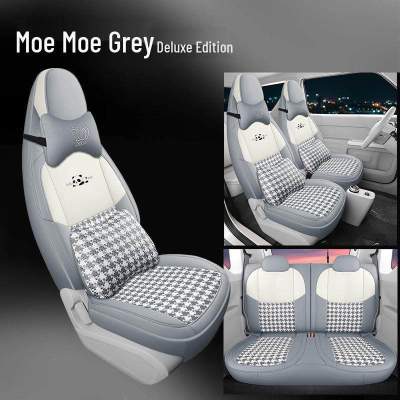 JXS Geely Panda MINI Автокресло Спортивная кожаная подушка - Все сезоны
