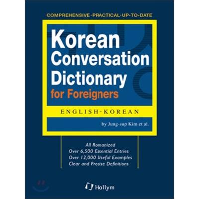 Хобби и стиль жизни – Изучение иностранных языков