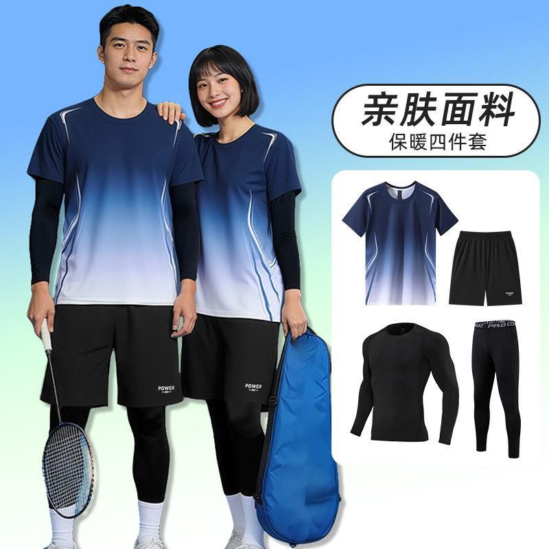 Unisex Badminton Sport Set 4-Piece Training Outfit Quick-Dry Breathable Performance Wear Indoor Court Sports