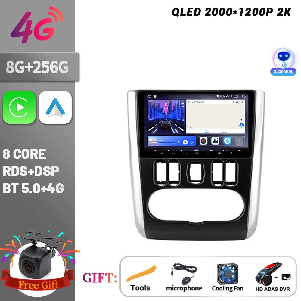 Автомобильный радиоприемник, мультимедийный проигрыватель, навигация, беспроводной CarPlay для Nissan Almera 3 G15 2012-2019, сенсорный экран, стереосистема Android Bluetooth