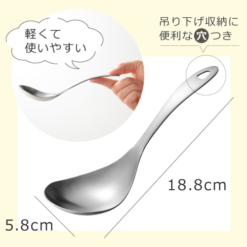 Сервировочная ложка из нержавеющей стали Oaks Laye для легкого зачерпывания