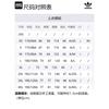 adidas Свитшот мужской Originals HM1870