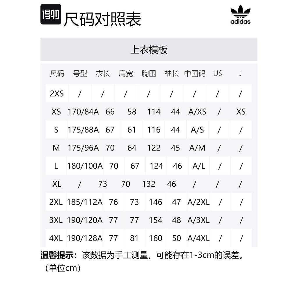 adidas Свитшот мужской Originals HM1870