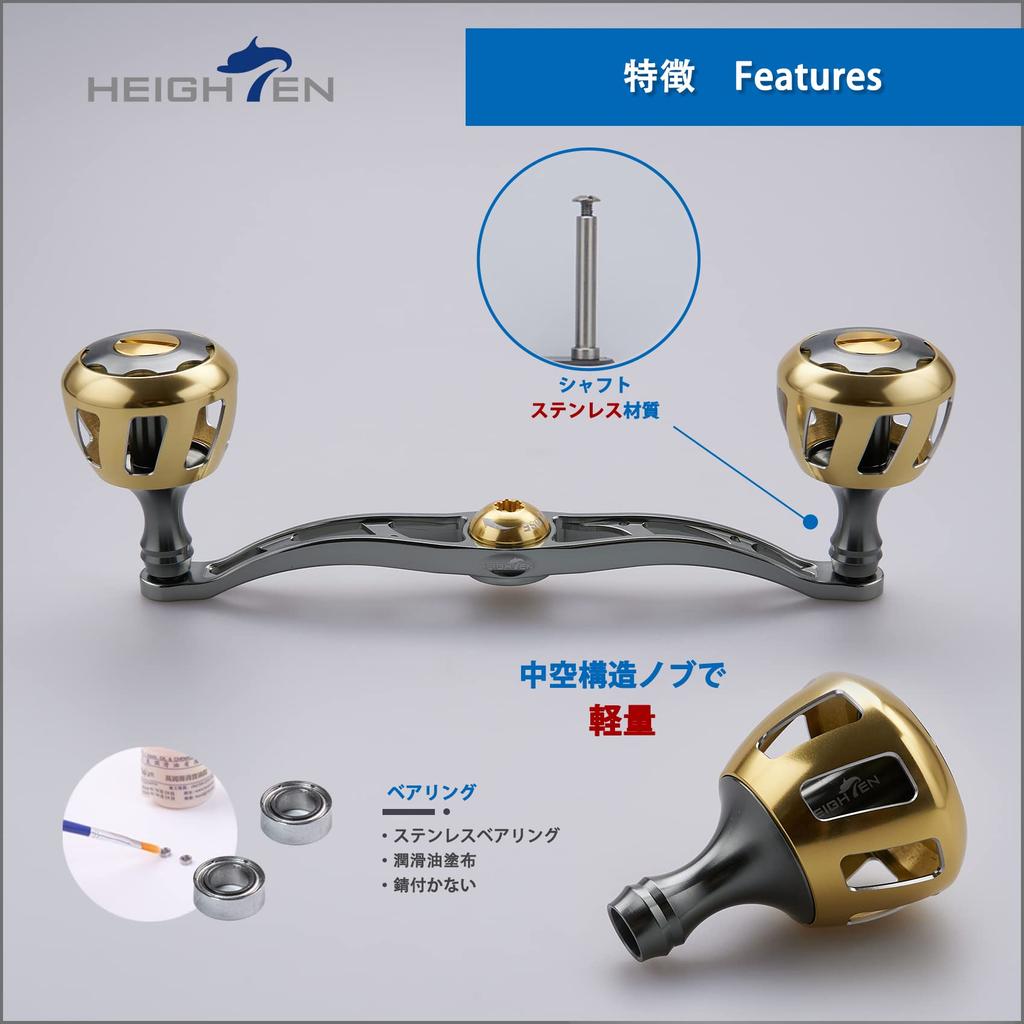 HEIGHTEN Reel Handle with 32mm Compatible with and Abu Garcia Baitcasting Wheel Series 130/120mm Knob, Shimano, Daiwa, Reels, (Gunmetal & Gold) (530)