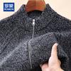 ROMON Мужской кардиган крупной вязки из 100% чистой шерсти