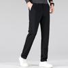 FAPAI Men's Easy-Care Business Casual Straight-Leg Trousers