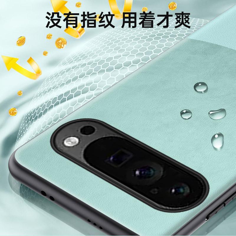 Применимо для Google Pixel10Pro чехол для мобильного телефона из пигментированной кожи Pixel9Pro матовый Pixel8 защитный чехол