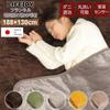 Lifejoy Electric Made In Can Be Used As a Throw or 188cm X Comes with Room Temperature No Timer Dark Brown JCBR803B Blanket, Japan, Blanket, 130cm,