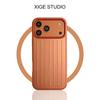 Стильный 3D-чехол с гофрированной полосой для чемодана RIMOWA, для iPhone 17 Pro Max 16 15 14 13, из алюминиевого сплава, задняя ударопрочная крышка
