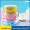 Stainless Steel Insulated Cartoon Bowl for Kids with Double Handles & Lid, 350ml