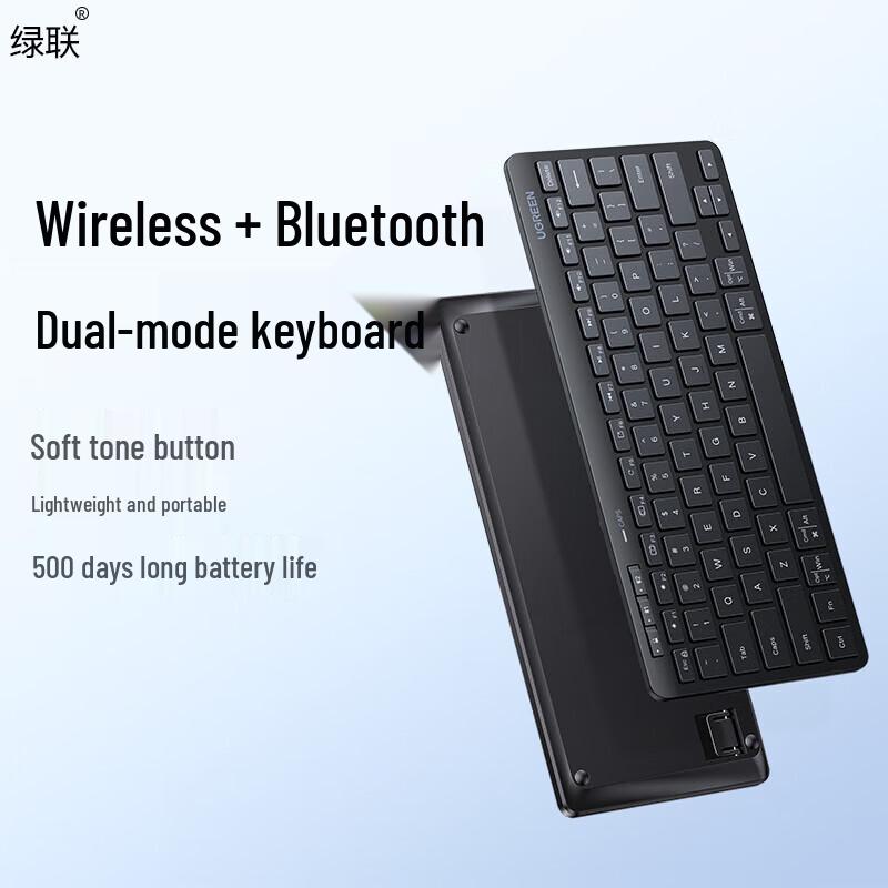 Ugreen Беспроводная Bluetooth двухрежимная клавиатура