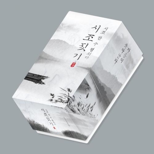 Designyeon Sijo Making Board Game