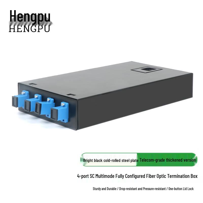 Оптическая распределительная коробка Hengpu