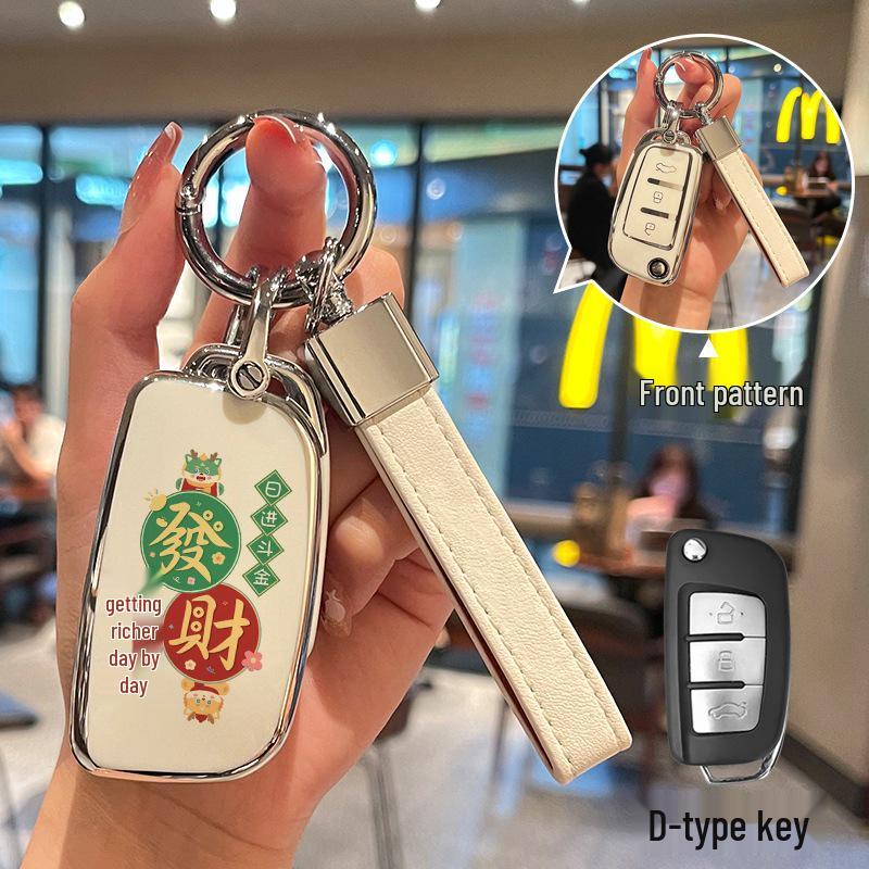 Full Wrap Key Cover for Geely Models: Xingyue L, Xingrui, Panda, Boyue L, Emgrand, Binyue, ICON, Binrui, and Haoyue L.