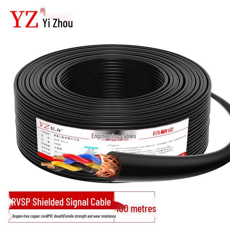 Экранированный кабель управления YZ RVSP RS485