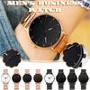 Men's Fashion Style Metal Strap Ultra-thin Quartz Watch Men's Party Banquet Watch