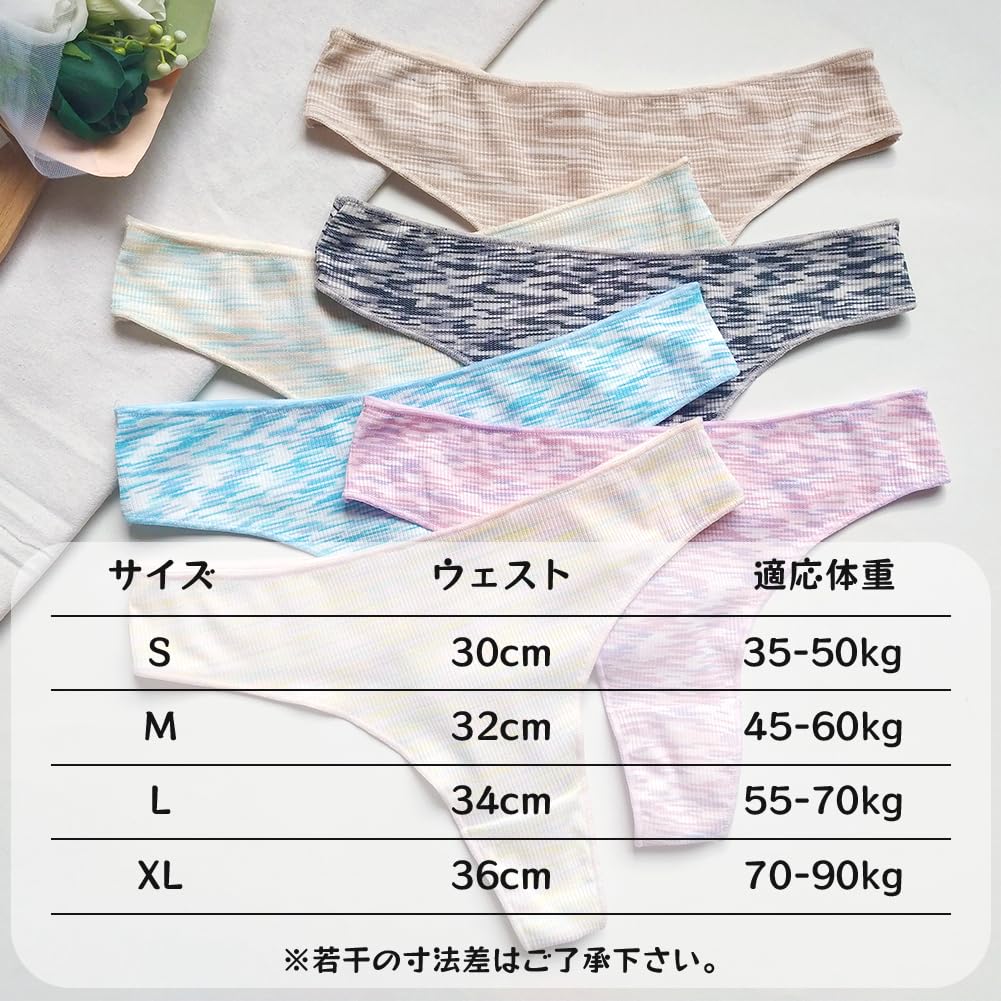 TUOTISI Sexy Ribbed Cotton Colorful Sporty Brazilian Panties with Striped Lucky Set Women's T-Back Panties, Panties, Pattern, Bag, 5-Piece (Size L)