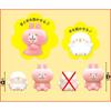 Small Animals Yurutto Amusement Fluffy Mascot 3 types Rabbit Rabbit Kanahei's - [Piske (normal) / (normal) / (sulky face)]