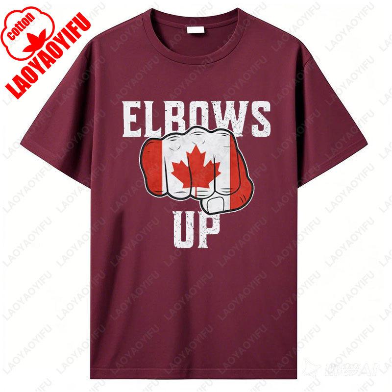 Футболка с флагом Канады, локти вверх, футболка хоккейной культуры, канадская сила, патриотическая одежда, политическое заявление, протест против тарифов