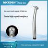 Наконечник стоматологический высокоскоростной Niceden с керамическим подшипником, большая головка NSK, кнопочная смена бора и подсветка