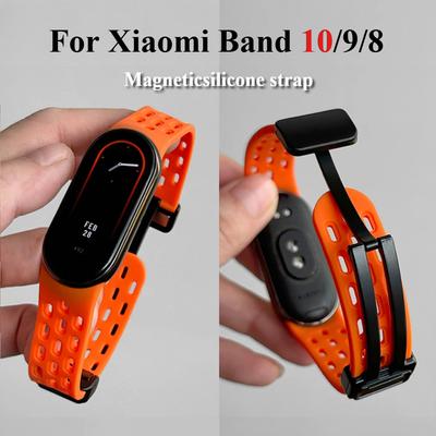 Магнитный силиконовый ремешок Унисекс Спортивный ремешок для Xiaomi Watch 10/9/8 Сменный Дышащий Наручный ремешок для XIAOMi Band 9 Correa Ремешок для часов Браслет