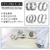 Earrings 4 Pairs Hoop Earrings Men's Jewelry Mens Earrings Ring Piercing Both Ears One Ear  Compatible with Metal Allergies Silver Earrings Unisex