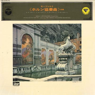 LP Запись ФРАНЦ БАУЭР-ТЕУССЛЬ(УСЛОВИЕ.)/ВЕНА V - Моцарт/Четыре концерта для валторны MS1075TV COLUMBIA 1970 Япония Оби Классика Б/У
