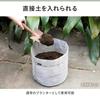 IRIS OHYAMA Planter Made of Woven Fabric Size 6~7 Textile Planter Light and Stylish Breathable Compact When Folded and Stored Can Be Filled with Soil