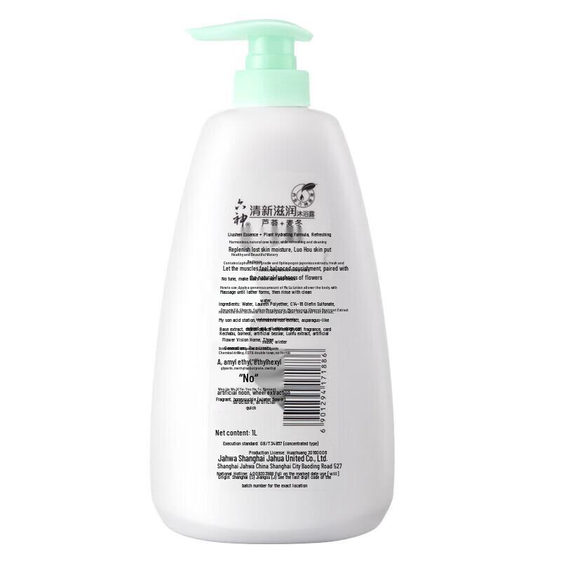 Liu Shen Fresh Moisturizing Shower Gel