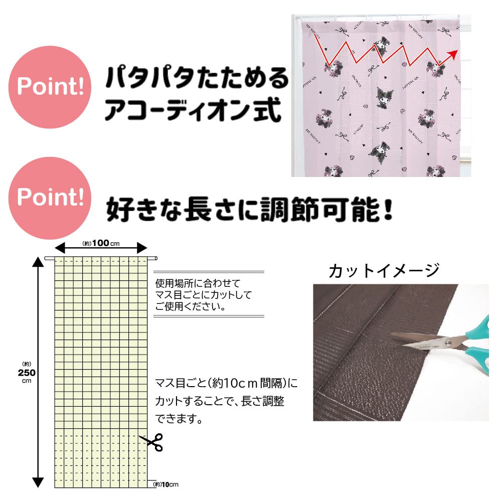 Sanrio Midnight Merokuro Kuromi My Melody Cut with Scissors, занавеска для разделения комнаты, развевающаяся занавеска Noren 100 x 250 см, моющаяся, с эффектом памяти формы