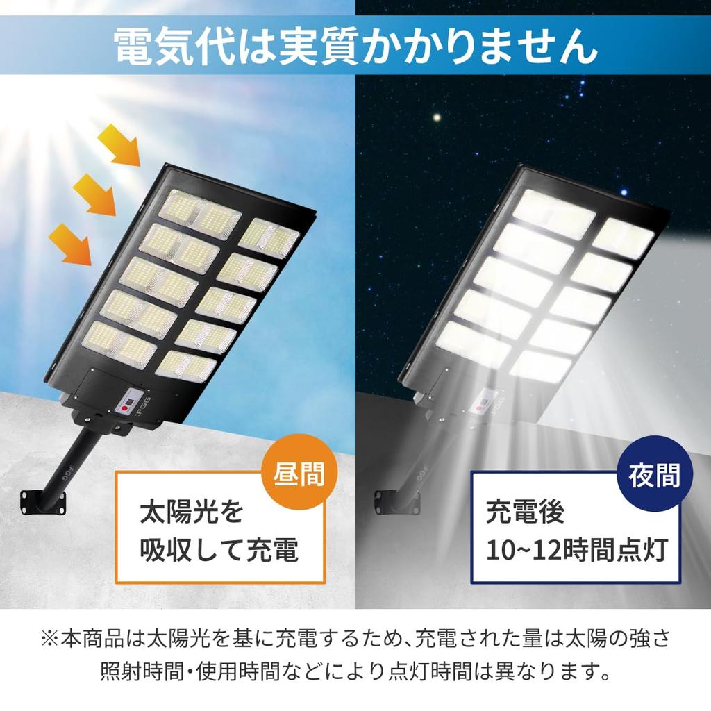 FGG Solar Street Motion Light 3 Solar IP67 Remote Timer High Large Adjustable Run Solar No Wiring Zero Electricity Security Garden Parking Lot