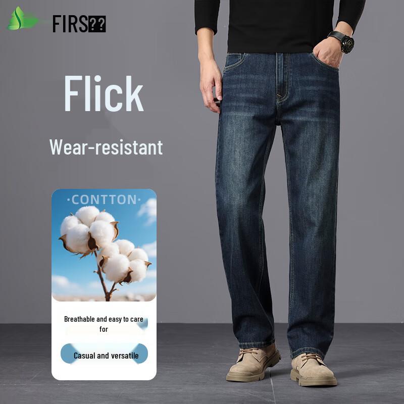 Мужские джинсы Шаньшань, плотные, эластичные, дышащие, прямого кроя