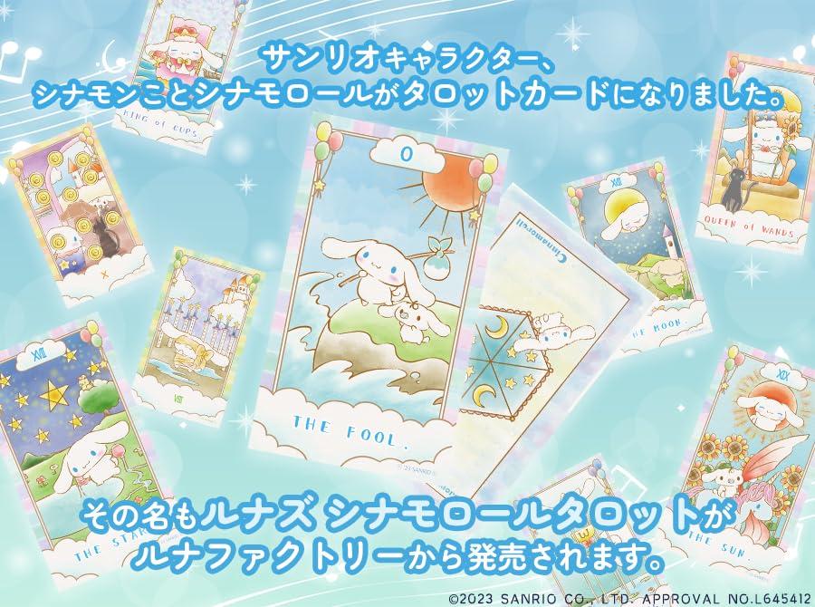 [Sanrio] Таро Луны с Киннамороллом - Карты Таро от Киннаморолла