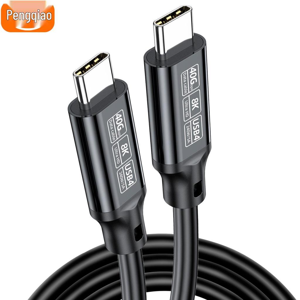 Кабель для передачи данных USB5 Type-C, Высокоскоростной, Совместим с Thunderbolt 5, Поддержка дисплеев 8K/16K, 240 Вт.