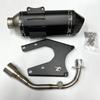 Модифицированный глушитель для мотоциклов 3V Spring 150 (2014-2020 гг.)