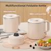 600W Portable Multifunctional Folding Kettle Outdoor Travel Electrothermal Cup Dormitory Household Instant Noodle Pot